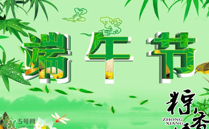 端午節(jié)可以做什么活動(dòng)？端午節(jié)可以玩什么？