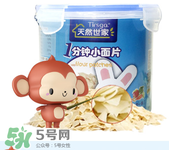 天然世家輔食怎么樣？天然世家輔食合格嗎？