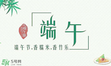 端午節(jié)要回娘家嗎？端午節(jié)要給娘家送禮嗎？