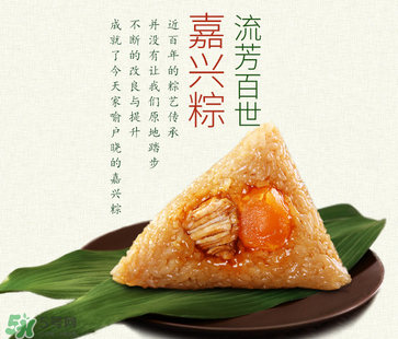 潤(rùn)之禧粽子怎么樣？潤(rùn)之禧粽子好吃嗎？