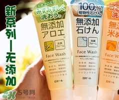 rosette大米洗面奶怎么樣？rosette大米洗面奶怎么用