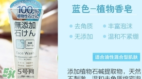 rosette大米洗面奶怎么樣？rosette大米洗面奶怎么用
