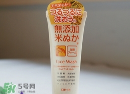 rosette大米洗面奶怎么樣？rosette大米洗面奶怎么用