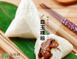 元祖雪冰粽和雪晶粽哪個(gè)好吃？元祖雪晶和雪冰粽的區(qū)別