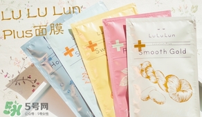 lululun plus面膜怎么樣？lululun plus面膜哪款好