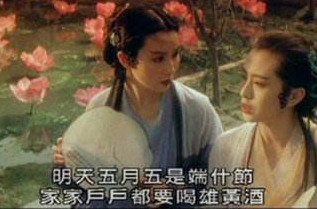 白娘子喝雄黃酒是什么意思？白娘子喝雄黃酒歇后語