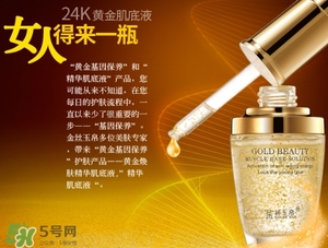 肌底液白天可以用嗎？肌底液什么時(shí)候用最好？