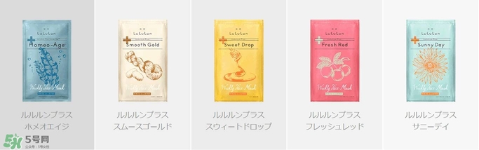 lululun plus面膜怎么樣？lululun plus面膜哪款好