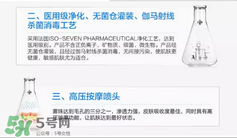 免費(fèi)試用第二彈！快來領(lǐng)取法國美帕補(bǔ)水修復(fù)噴霧！
