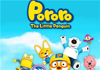 pororo在韓國是什么牌子？啵樂樂是哪個國家的品牌？