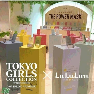 lululun plus面膜怎么樣？lululun plus面膜哪款好
