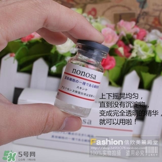 nonosa凍干粉什么牌子？nonosa egf凍干粉怎么用？