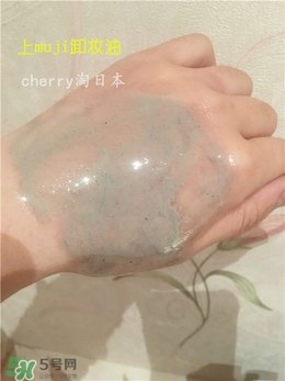 無印良品卸妝油怎么用？無印良品卸妝油使用方法