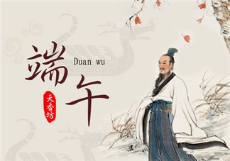 端午節(jié)可以做什么活動(dòng)？端午節(jié)可以玩什么？