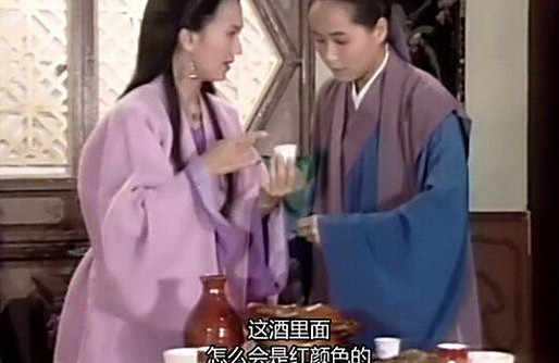 白娘子喝雄黃酒是什么意思？白娘子喝雄黃酒歇后語
