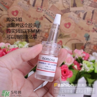 nonosa凍干粉什么牌子？nonosa egf凍干粉怎么用？