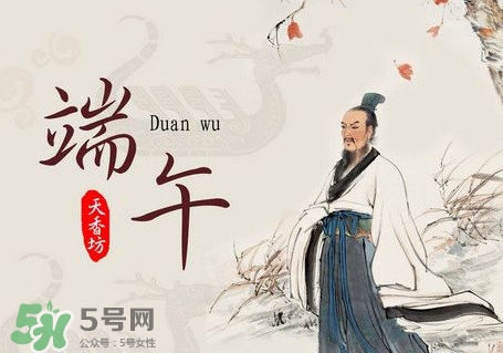 端陽節(jié)是哪個(gè)民族的節(jié)日？端午節(jié)又稱為什么節(jié)