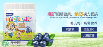 Maxigenes美可卓藍(lán)莓護(hù)眼片怎么樣_怎么吃？