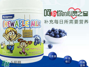 Maxigenes美可卓藍(lán)莓護(hù)眼片怎么樣_怎么吃？