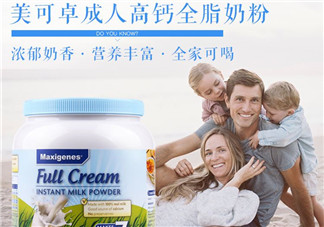 Maxigenes美可卓藍(lán)胖子奶粉用量_怎么沖？