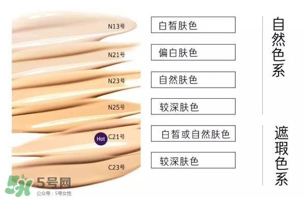 赫拉氣墊怎么樣？赫拉氣墊bb霜哪個好用