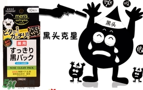 高絲softymo鼻貼怎么用？高絲去黑頭鼻貼用法