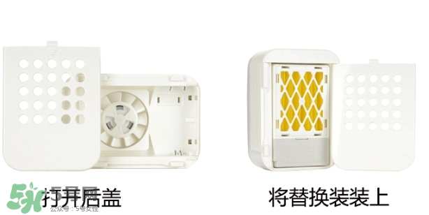 vape驅蚊器怎么替換？vape驅蚊器替換裝