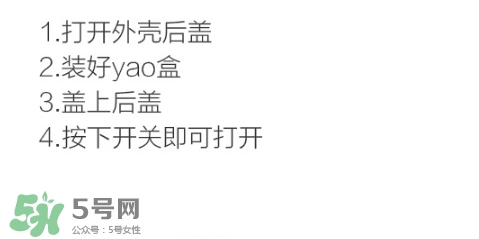 vape驅蚊器怎么替換？vape驅蚊器替換裝