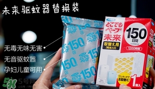 vape驅蚊器怎么替換？vape驅蚊器替換裝