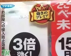 vape驅(qū)蚊器怎么換電池？vape驅(qū)蚊器電池可以用多久？