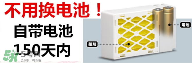vape驅(qū)蚊器怎么換電池？vape驅(qū)蚊器電池可以用多久？