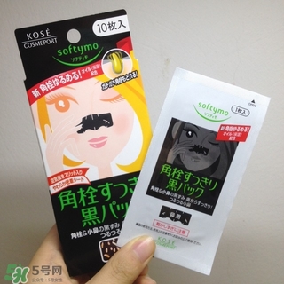 高絲去黑頭鼻貼黑盒白盒哪個(gè)好？高絲鼻貼黑盒白盒區(qū)別