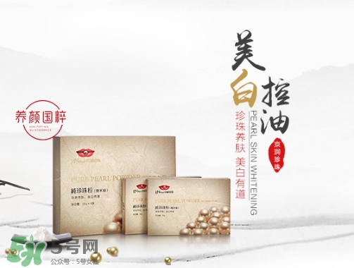 珍珠粉能祛斑嗎？珍珠粉怎么祛斑？