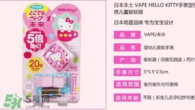 vape驅蚊手表怎么安裝？vape驅蚊手表怎么換芯？