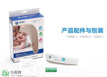 格朗耳溫槍說明書 格朗耳溫槍怎么用？