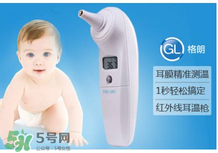 格朗耳溫槍怎么調(diào)攝氏度？格朗耳溫槍使用說(shuō)明