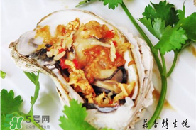 生蠔放烤箱烤多久能熟？生蠔烤箱烤多久？