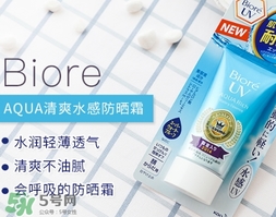 碧柔和曼秀雷敦防曬哪個(gè)好？碧柔防曬霜和曼秀雷敦哪個(gè)好？