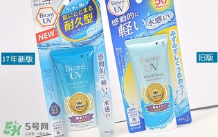 碧柔和妮維雅防曬哪個好？碧柔防曬和妮維雅防曬霜對比