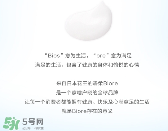 碧柔適合什么年齡？碧柔適合什么年齡用？