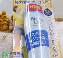 碧柔防曬霜藍(lán)瓶和黃瓶哪個(gè)好？碧柔防曬霜藍(lán)瓶和黃瓶對(duì)比