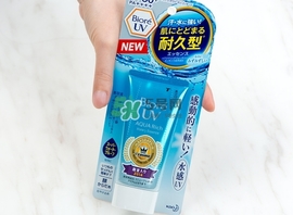 碧柔藍管防曬黑嗎？碧柔藍管是物理防曬嗎？