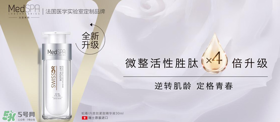 六勝肽是什么？法國美帕蛇毒六勝肽怎么樣？