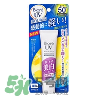 碧柔是哪個(gè)國(guó)家的？碧柔是日本的嗎？