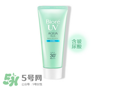 碧柔是物理防曬還是化學(xué)防曬？碧柔是化學(xué)防曬嗎？