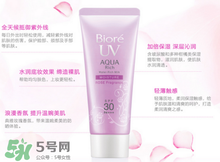 碧柔是物理防曬還是化學(xué)防曬？碧柔是化學(xué)防曬嗎？