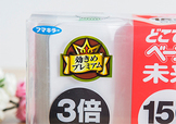 vape驅(qū)蚊器電扇不轉(zhuǎn)了怎么回事？vape驅(qū)蚊器電扇不轉(zhuǎn)怎么辦
