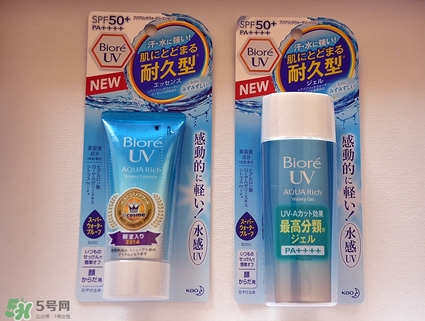 碧柔防曬霜防水嗎？碧柔防曬霜防水防汗嗎？