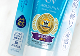 碧柔藍(lán)管防曬黑嗎？碧柔藍(lán)管是物理防曬嗎？