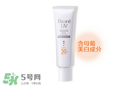 碧柔是物理防曬還是化學(xué)防曬？碧柔是化學(xué)防曬嗎？